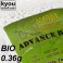 Billes 0.36 gr Bio Advance - 1388 billes